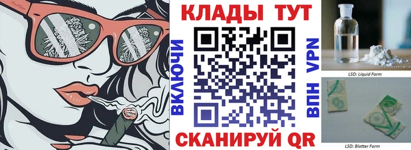 Купить закладку Кирово-Чепецк Метадон Гашиш МАРИХУАНА АМФ COCAIN Alpha-PVP