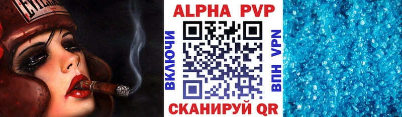 что такое   Кирово-Чепецк  Alpha-PVP СК 