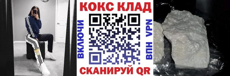 COCAIN 98%  ОМГ ОМГ tor  Кирово-Чепецк 