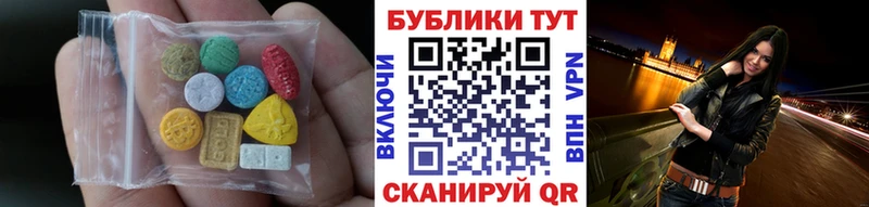 где можно купить Кирово-Чепецк Ecstasy диски