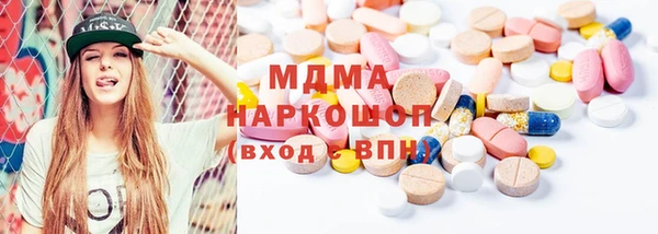 дистиллят марихуана Арсеньев