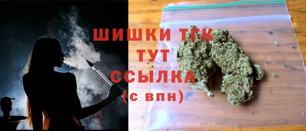 дистиллят марихуана Арсеньев