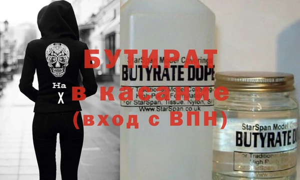 спайс Аркадак