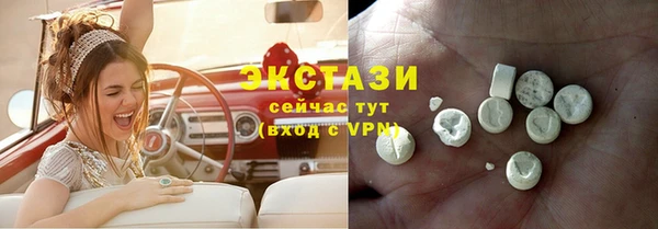 дистиллят марихуана Арсеньев