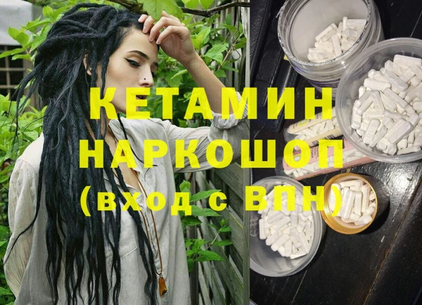 дистиллят марихуана Арсеньев
