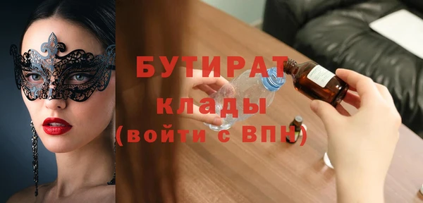 дистиллят марихуана Арсеньев