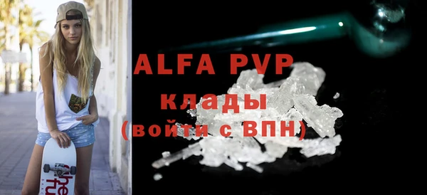 спайс Аркадак