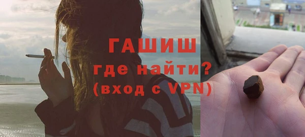 марихуана Армянск