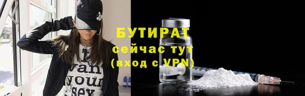 дистиллят марихуана Арсеньев