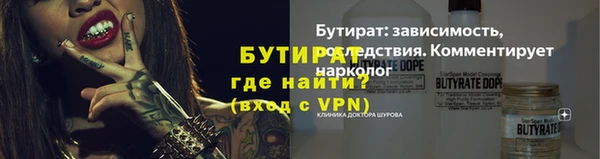 спайс Аркадак