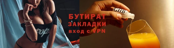 дистиллят марихуана Арсеньев