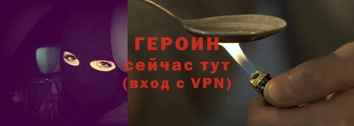 марихуана Армянск