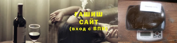 дистиллят марихуана Арсеньев