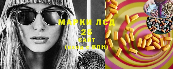 дистиллят марихуана Арсеньев