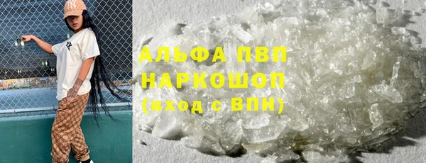 марихуана Армянск