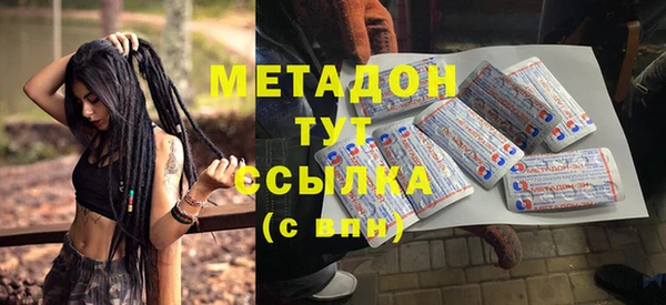 дистиллят марихуана Арсеньев