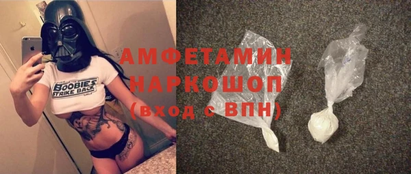 марихуана Армянск