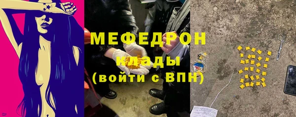 марихуана Армянск