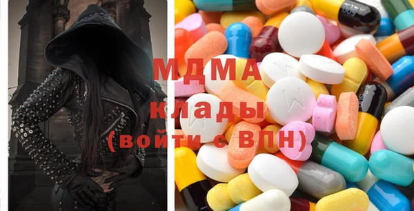 марихуана Армянск
