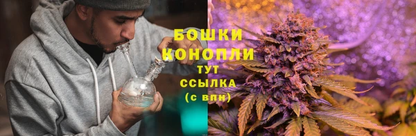 марихуана Армянск