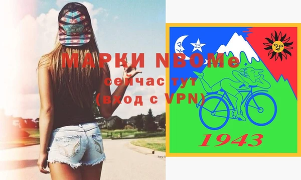 спайс Аркадак