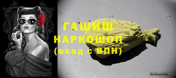 марихуана Армянск
