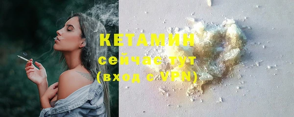 марихуана Армянск