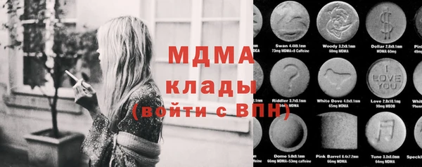 дистиллят марихуана Арсеньев