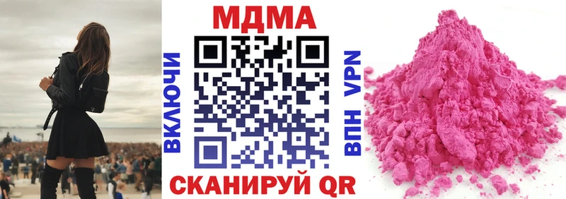 shop какой сайт  Кирово-Чепецк  MDMA кристаллы 