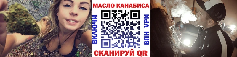 ТГК жижа  кракен ONION  Кирово-Чепецк 